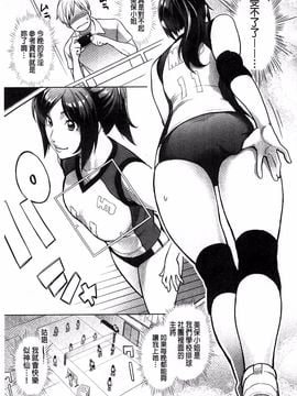 [三上キャノン] 絶頂欲求_083