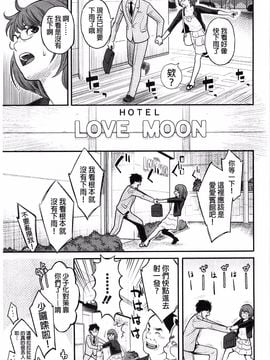 [三上キャノン] 絶頂欲求_121