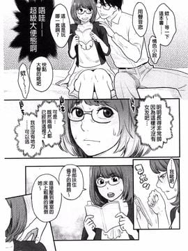 [三上キャノン] 絶頂欲求_123