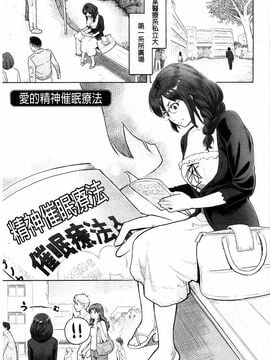 [三上キャノン] 絶頂欲求_153
