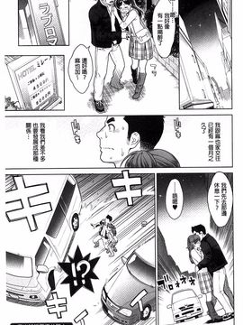 [三上キャノン] 絶頂欲求_171