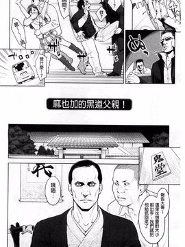 [三上キャノン] 絶頂欲求_172