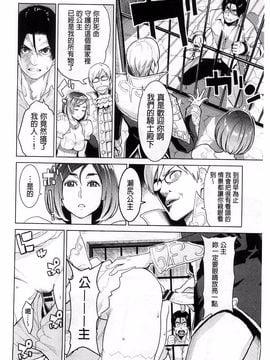 [三上キャノン] 絶頂欲求_204