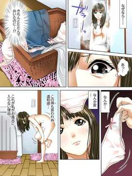 義父と兄から無理矢理、奥まで…（1）_003