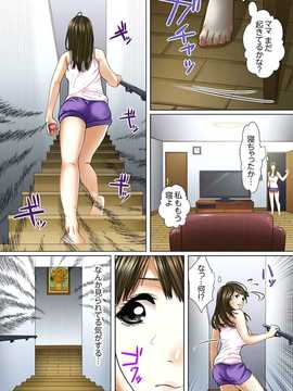 義父と兄から無理矢理、奥まで…（1）_006