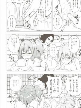 (例大祭13) [Circle Eden (ヂイスケ)] ぬるぬるDEぱこぱこ (東方Project)_007