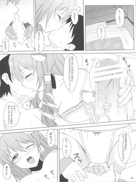 (C79) [三弦回胴 (三船八音)] 東方風俗嬢 (東方Project)_10