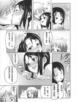 [mizu] あなプリ-尻穴姫-_ap_055