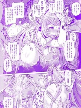 [空巣] しつけあい_005