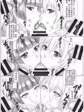 [AXZ (九手児)] Angel's stroke 92 G2 (ゲート 自衛隊 彼の地にて、斯く戦えり) [八十万禁书教头汉化]_004