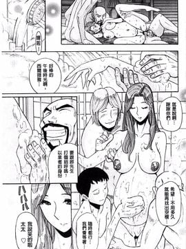 [児島未生] 淫姦のシルヴィア ウォー！_036