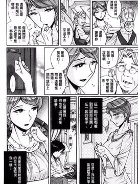 [児島未生] 淫姦のシルヴィア ウォー！_055