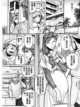 [児島未生] 淫姦のシルヴィア ウォー！_070