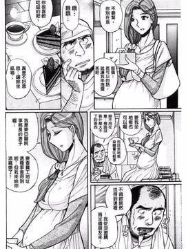 [児島未生] 淫姦のシルヴィア ウォー！_071