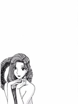 [児島未生] 淫姦のシルヴィア ウォー！_106