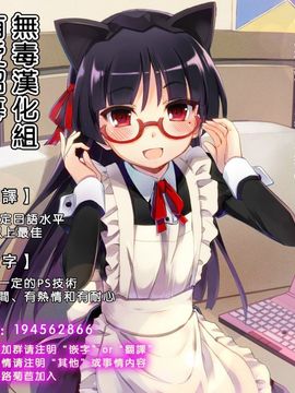 16_献身的なメイドはご主人様のためならどん_20150729_010142_017
