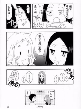 [篠原重工営業部 (榛名まお、うきょちゅう)] からかいっくす (からかい上手の高木さん) [星砂漢化]_015