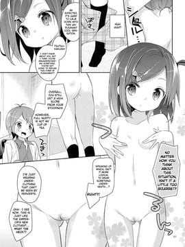 Wareware wa Tadashii Kyonyuu yori mo, Aji no Aru Hinnyuu ga Suki nanoda. Sekai no Naniyori Hikaeme n_06