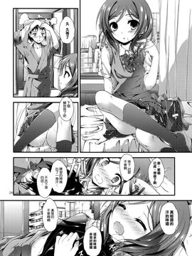 (SC60) [八木崎銀座 (八神秋一)] soldier money game (ラブライブ!) [空気系☆漢化]_28_027