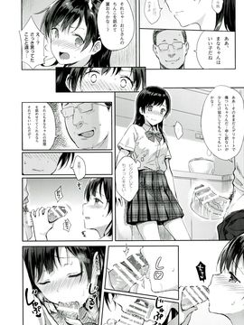 (C90) [HitenKei (Hiten)] M.A.N.A_009