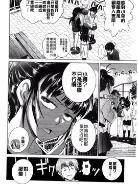 [DISTANCE] あねこもり_157