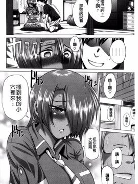 [DISTANCE] あねこもり_159