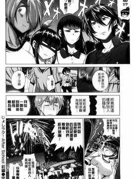 [DISTANCE] あねこもり_167