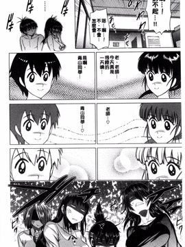 [DISTANCE] あねこもり_169