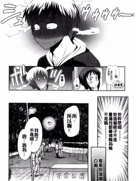 [DISTANCE] あねこもり_215