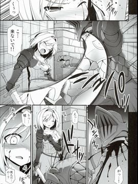 (COMIC1☆10) [悪転奏進 (黒糖ニッケ)] ジータ陵辱強制負傷姦 (グランブルーファンタジー)_05