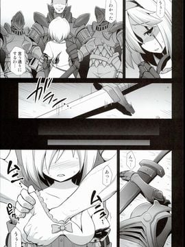 (COMIC1☆10) [悪転奏進 (黒糖ニッケ)] ジータ陵辱強制負傷姦 (グランブルーファンタジー)_09
