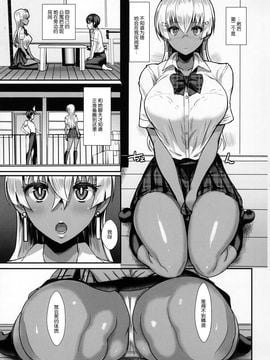 [NOSEBLEED (宮元一佐)]LiLiM's りりむす [喪屍漢化]_004