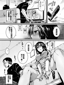 [doumou] 惚れときどきヌクもり_196