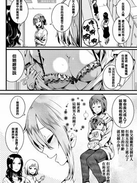 [doumou] 惚れときどきヌクもり_218