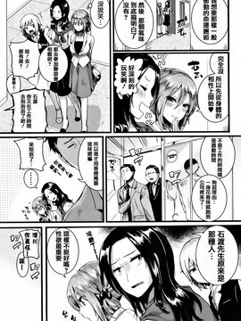 [doumou] 惚れときどきヌクもり_219