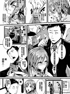 [doumou] 惚れときどきヌクもり_221