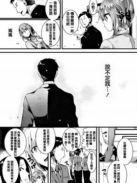 [doumou] 惚れときどきヌクもり_223