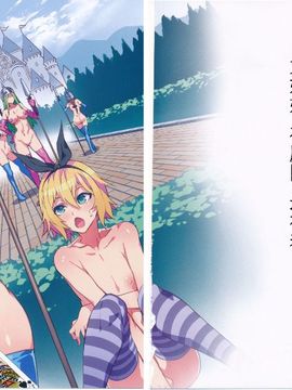 [ありすの寶箱 (水龍敬)] よいこのスケベ童話シリーズ2 ふしだらな國のアリス (不思議の國のアリス) [哈尼喵漢化組]_011
