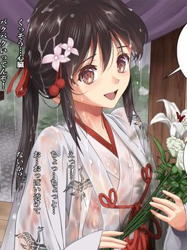 (同人CG集) [ハイエロ] つゆ籠り 濡れ透け巫女レイプ_03_01
