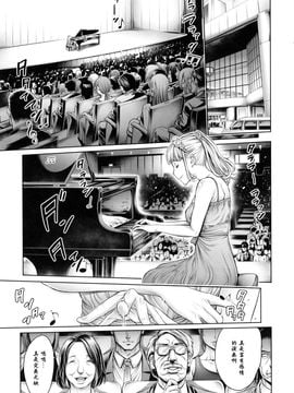 [おかゆさん] スクールカースト -School Caste-_158