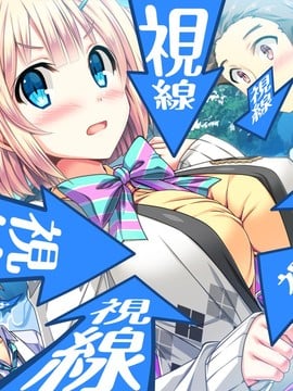 [CG] ちぇ～んじ！ ～あの娘になってクンクンペロペロ～_005_a01r2