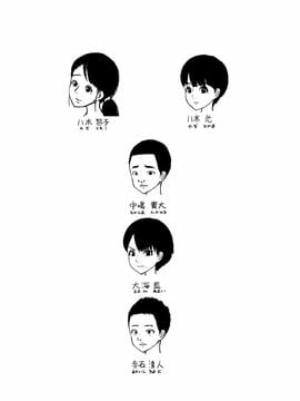 [同人昔話] 母親と友達が勝手に犯っていた [濛濛1汉化]_002