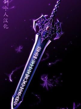 [三杯酢] おばさんの性教育 [魔劍個人漢化]_022