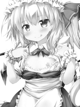 (例大祭13) [ねちょらぽっど (なんぷぅ)] "フラン"メイドLOVE (東方Project)_02
