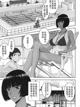 [いのまる] 僕らのセックス_005