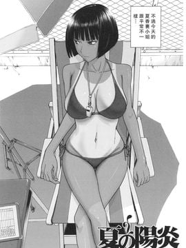 [いのまる] 僕らのセックス_006