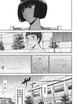 [いのまる] 僕らのセックス_009