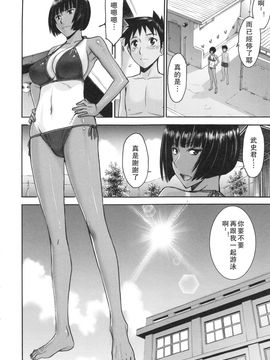 [いのまる] 僕らのセックス_032