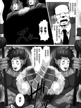 [高浜太郎]対魔忍アサギ3_0006
