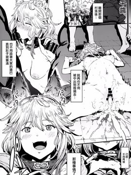[ピアニッシモ (ピジャ)] 妄想店グランブルーファンタジー (グランブルーファンタジー) [臉腫漢化組]_003
